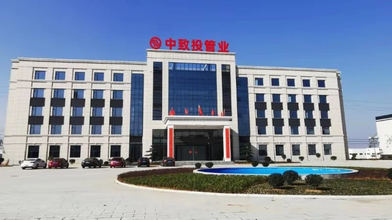 中致投管业企业建筑外景
