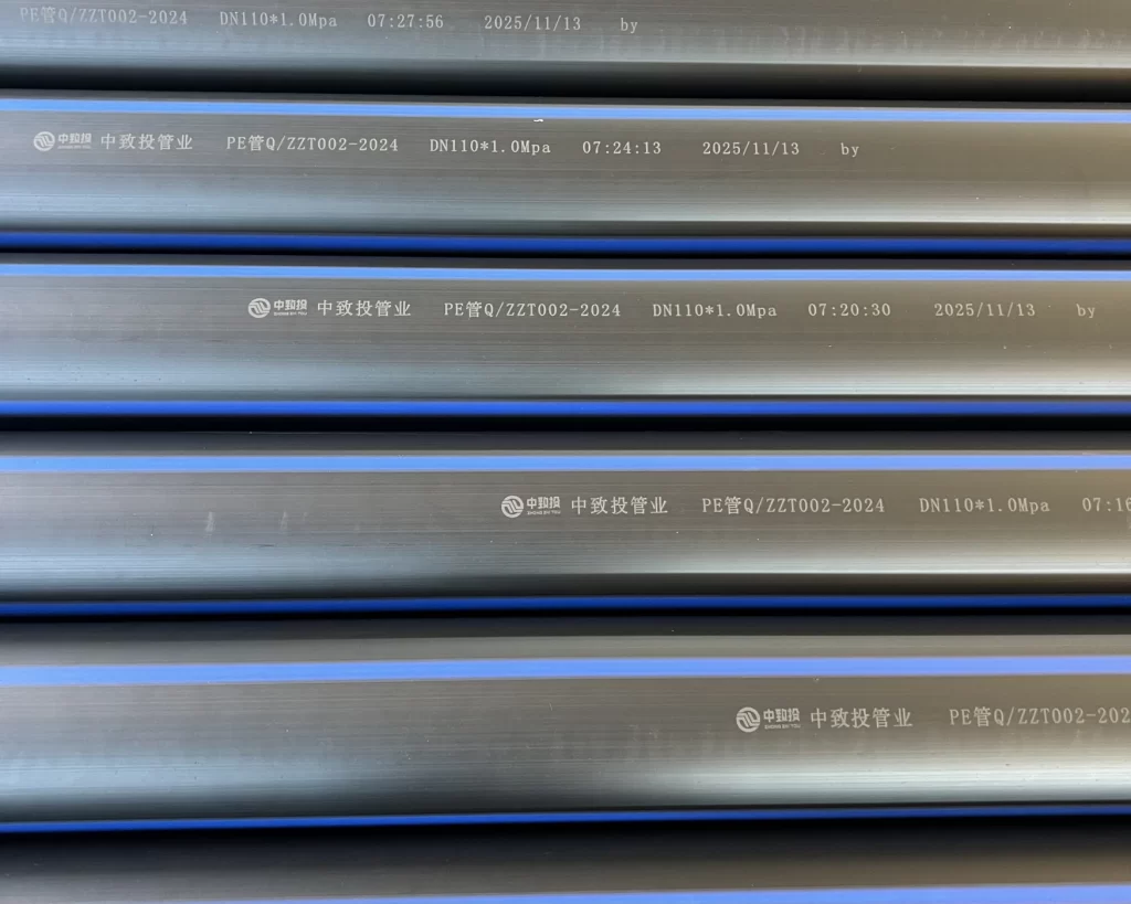 管材询价前，工程方需要准备哪六项信息？主题图