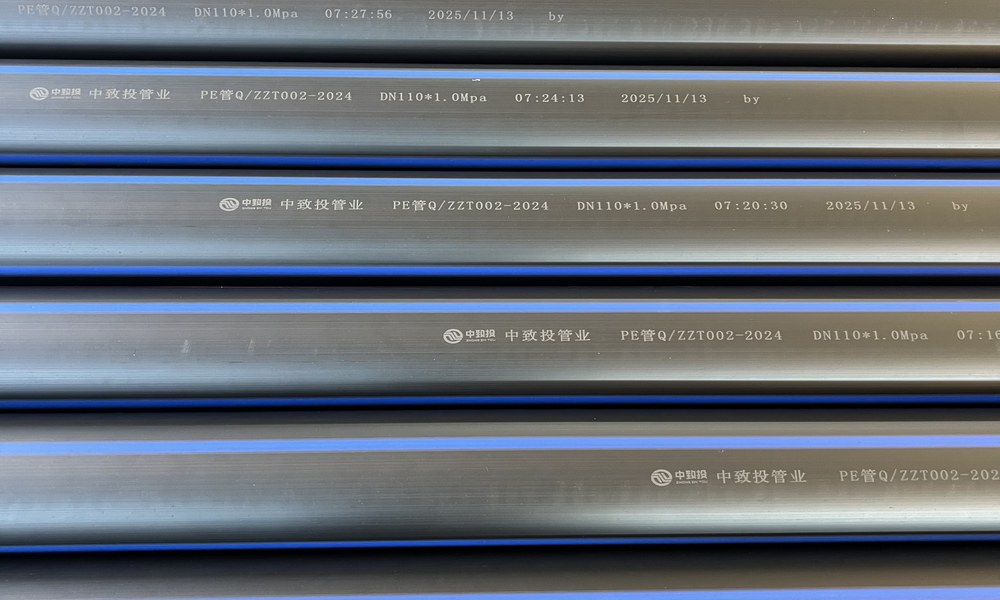 中致投厂区成品堆场原生PE高品质管材储备