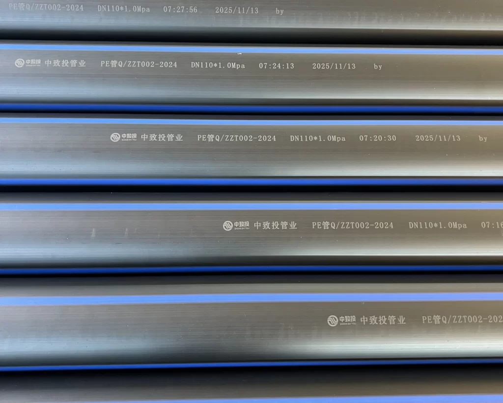 PE给水管分批到货怎样验收:按安装区段绑定规格与质量资料主题图